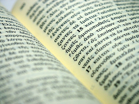Does the Bible Have Errors?